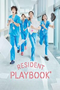 Resident Playbook